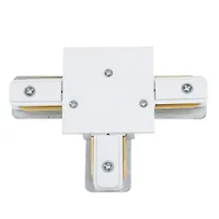 Соединитель для шинопроводов типа R, Т-образный UBX-Q123 R31 WHITE 1 POLYBAG UL-00007382