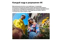 Телевизор 50" LG 50QNED85B6A