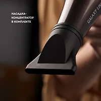 Galaxy LINE GL 4343 Фен для волос 2400Вт, профессиональный 