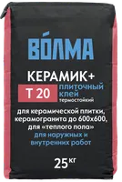 Смесь сухая цементная клеевая Волма-Керамик плюс 25кг