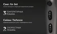 Фен PHD 2600ACi Salon Hair Серый/графитовый POLARIS CN