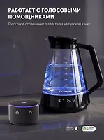Чайник электрический Polaris PWK 1716CGLD WIFI IQ Home Черный