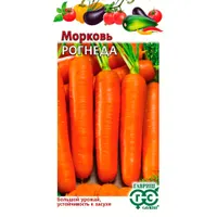 Морковь Рогнеда 2,0 г "Гавриш"