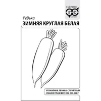 Редька Зимняя круглая белая 1 г б/п с евроотв. "Гавриш"