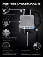 Чайник электрический Polaris PWK 1760CGL Черный