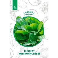 Шпинат Жирнолистный 2,00г , XS (0246)