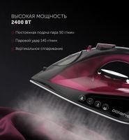 Утюг PIR 2430К (POLARIS). Фуксия