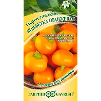 Перец Конфетка оранжевая 10 шт. автор. Н24 "Гавриш"