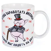 Кружка 350 (12) (48) 136-08019 "OLAFF"