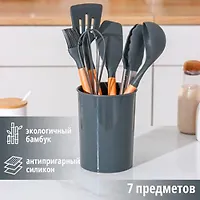 Набор кухонных принадлежностей "Фаварис" 7 предметов 34х12,5х12,5 см, цвет серый арт.9159489 г.Екате