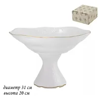 Фруктовница на ножке 31см MARIA GOLD в под.упак (х4)Фарфор арт.226-031