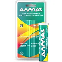 Холодная сварка клей "Алмаз" 58гр. САНТЕХНИКА в блистере
