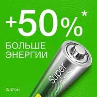 Элементы питания GP Super Alkaline G-Tech 24А ААA 24AA21-2CRSWC10 -10 шт. в пленке (19959).