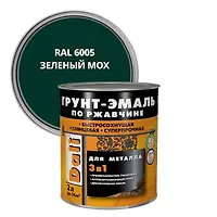 ГРУНТ-ЭМАЛЬ по ржавчине (2,0 л.) Зелёный мох RAL 6005 "Рогнеда" (20487)