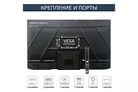 Телевизор HARPER 43F670TS