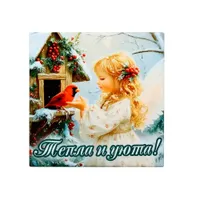 Подставка под горячее, керамика, квадратная, 16 см, Daniks, Тепла и уюта, Y4-14065 (523620)