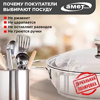 Сковорода "Традиция" 1,0л, 200мм, ТРС, КМ арт. (г.Аша)