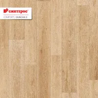 Линолеум "Комфорт" DUNCAN 3 (3 м) (75 кв.м)