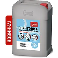 Грунтовка интерьерная 10л Старатели