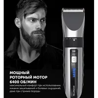 Машинка д/стрижки волос PHC 3017RC Argan Therapy (POLARIS), черный/хром