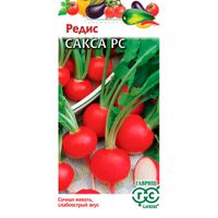 Редис Сакса РС 2,0 г "Гавриш"