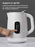 Чайник электрический Polaris PWK 0724DDW Water Way Pro белый