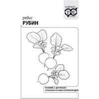 Редис Рубин 3 г б/п с евроотв. "Гавриш"