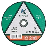 Круг отрезной по камню Кратон С 24 ТВF 125 х 2,5 х 22,2 мм