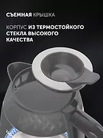 Чайник электрический Polaris PWK 1809CGL Water Way Pro Графитовый