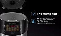 Мультиварка PMC 0517 Expert черный POLARIS CN
