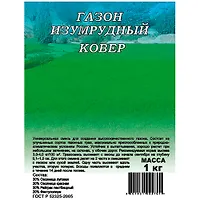 Газон Изумрудный ковер 1 кг "Гавриш"