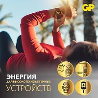 Элемент GP CR2025-2C5