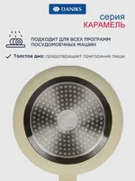 Сковорода алюминий, 26 см, антипригарное покрытие, Daniks, Caramel, индукция, Y4-11696