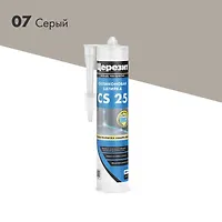 Силиконовая затирка ЦЕРЕЗИТ CS 25/280 СЕРЫЙ 07 3000362