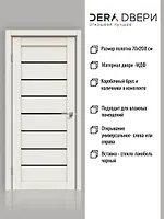 ДП Tandem PRO 1 ЭКШ БА 70см