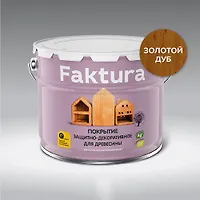 Покрытие защитно-декоративное для древесины Faktura золотой махагон 9 л г. Ярославль