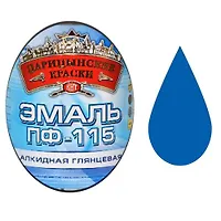 Эмаль ПФ-115 (Синяя 0.8 кг "ЦАРИЦЫНСКИЕ КРАСКИ")