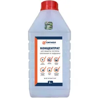 Ингибитор коррозии "Сигнал"