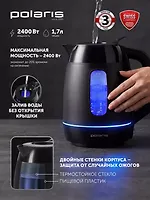Чайник электрический Polaris PWK 0723DDW Water Way Pro Черный