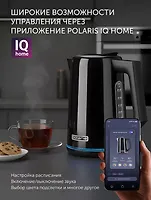 Чайник электрический Polaris PWK 1746CAD WIFI IQ Home Черный