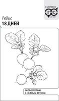 Редис 18 дней 3 г б/п с евроотв. "Гавриш"