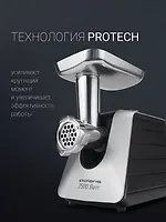 Мясорубка PMG 2561 (POLARIS), черный/серебро