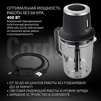 Блендер настольный PТB 0435 CordLess (POLARIS), черный
