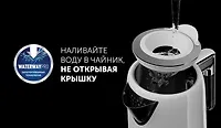 Чайник электрический Polaris PWK 1754CA Water Way Pro Графитовый