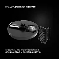 Блендер ручной PHB 1590AL CUBE (POLARIS)
