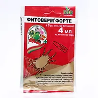 Био-инсектицид Фитоверм-ФОРТЕ, пластиковая ампула 4 мл арт.7797539 г.Екатеринбург