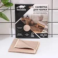 Салфетка для уборки Raccoon "Сапфир", 30х30 см, микрофибра, картонный конверт арт.7609055 г.Екатерин