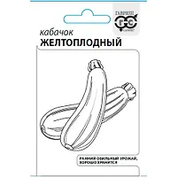 Кабачок Желтоплодный 1,5 г б/п с евроотв. Гавриш