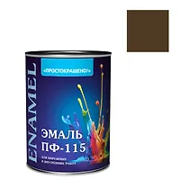 Эмаль "Простокрашено!" коричневая БАУ 0,8 кг