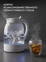 Чайник электрический Polaris PWK 1797CGL Water Way Pro Белый